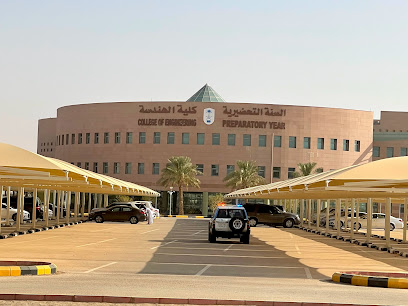 King Saud University - Muzahimiyah Branch - Al-Muzahmiya -