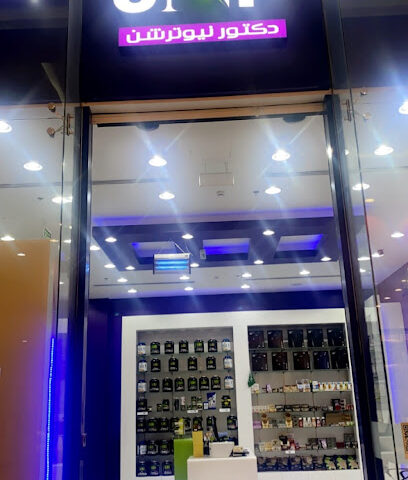 Dr. Nutrition - Riyadh -