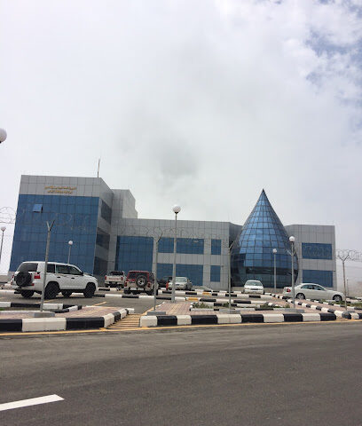 Ministry of Water and Electricity - Al Namas - +966 17 282 1422
