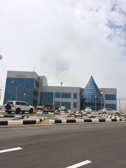 Ministry of Water and Electricity - Saudi Arabia|Al Namas 67379|شارع المصيف|44V6+GHQ
