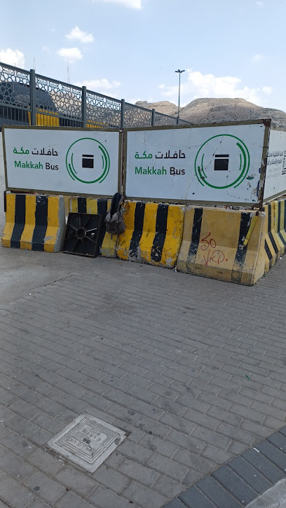 Makkah Bus - Terminal # 2 (Marwa) - Saudi Arabia|Mecca 24231|8106