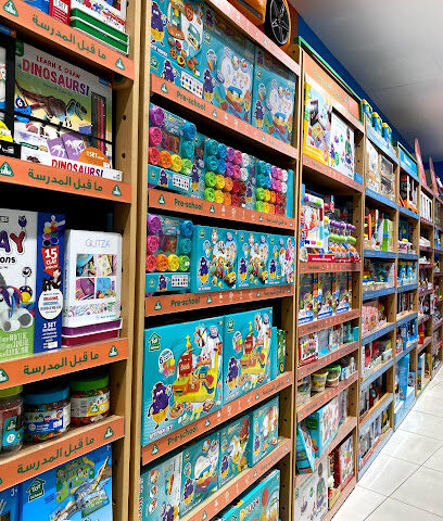 early learning centre مركز التعليم المبكر - Dhahran - +966 13 868 4253