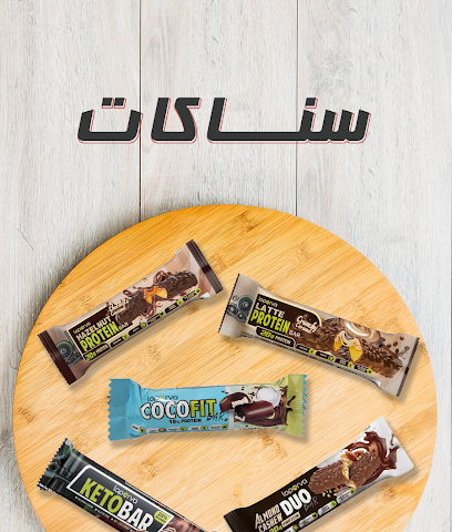 protein house - Riyadh - +966 55 033 0572