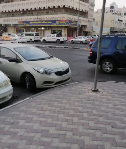 VEGA Modern Traveler Services Co. Ltd. - Dammam - +966 56 992 4293