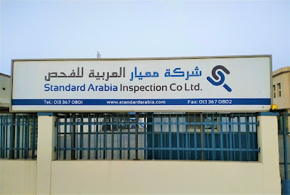 Standard Arabia Inspection Co. Ltd. - Al Jubail - +966 13 367 0801