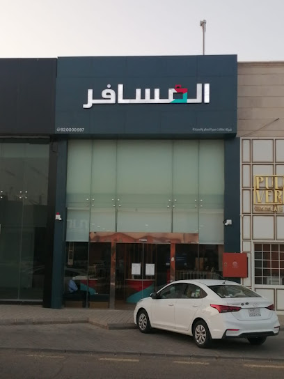 شركة المسافر للسفر والسياحة - Saudi Arabia|Ar Rass 58884|حي الحزم|شارع الجريف