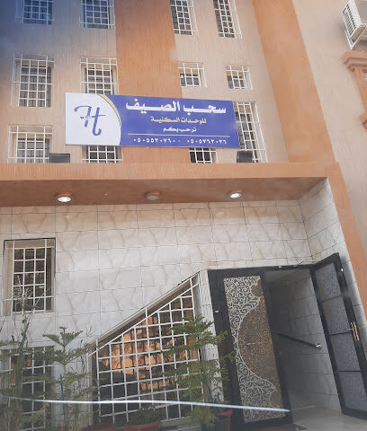 آل مخاسر -  - +966 56 868 5245