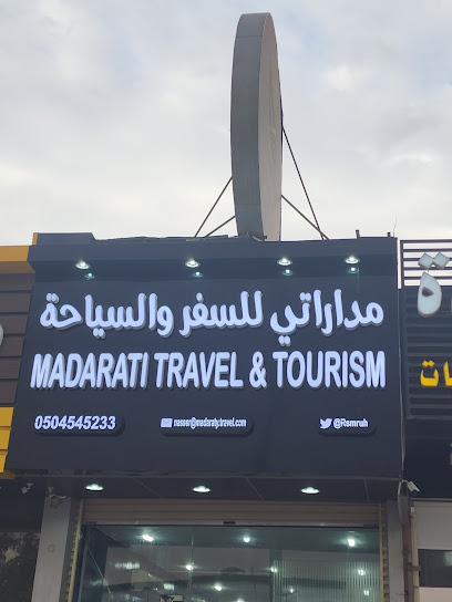 مداراتي للسفر و السياحة - Riyadh 13245