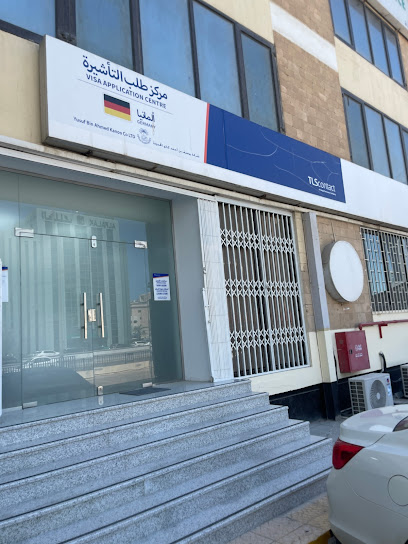 TLScontact - Visa Application Centre Al Khobar - Saudi Arabia|Al Khobar 34433|Air Centre Building Ground Floor