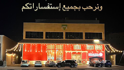 The Greens Fitness - Al Qatif - +966 53 459 5434