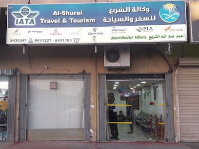 Al Shurei Travel - Dammam - +966 13 818 0005