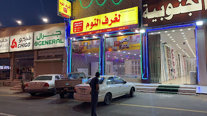 العاب الأحلام - Khamis Mushait - +966 17 235 0820