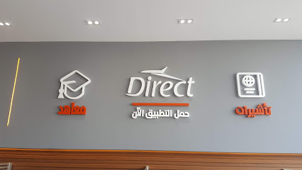 دايركت - فرع حي الهدا, الرياض - Riyadh - +966 11 512 2170