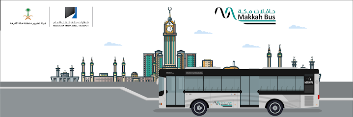 Makkah Mass Rail Transit - Saudi Arabia|Mecca 24361|Batha Quraish|Anas Road