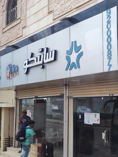محطة النقل الجماعي سابتكو تربة saptco bus - Saudi Arabia|Turbah|29719|Alkhaldiyah