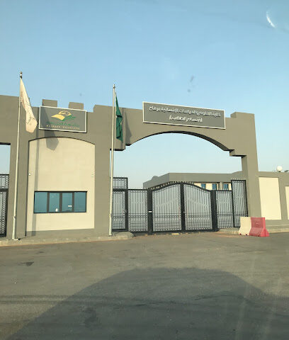 College of Science and Humanities in Rumah - رماح - +966 50 848 5765