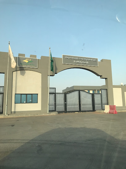 College of Science and Humanities in Rumah - Saudi Arabia|رماح 15859|5318|G57W+H6M