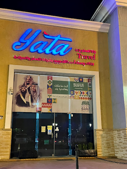 YATA Travel Agency - Saudi Arabia|Al Khobar 34424|Al Yarmouk|4023 Prince Turkey Street