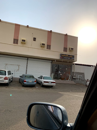 قطب الاسطوره لزية السيارات - Saudi Arabia|Abu Arish 84725|Al Qweiah|XQJV+GCP