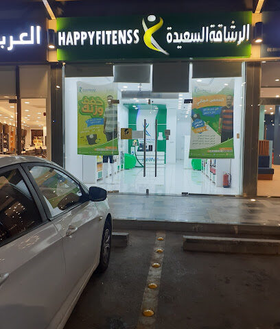 Happy Fitness - Hail - +966 53 521 0296