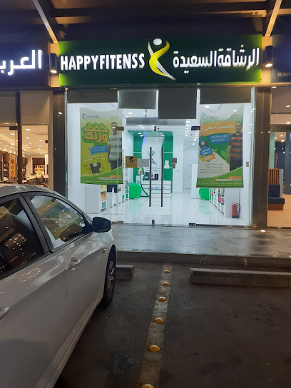 Happy Fitness - Saudi Arabia|Hail 55432|Al Wusayta 7794 7794
