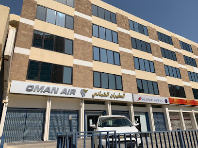 Oman Air - Al Khobar - +966 13 849 4200
