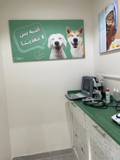 عيادة المخالب البيطرية Claws clinic - Saudi Arabia|Mecca 24352|MDQA7233، 7233 شارع ثوبان النبوى رضى الله عنه|5438 حي