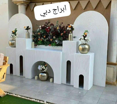 أبراج دبي ألعاب - هدايا - كماليات - Sajir - +966 56 199 3686