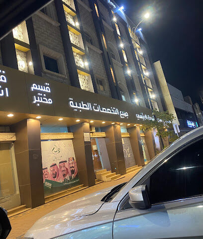 Medical customization compound 2 - Hail - +966 16 543 4040