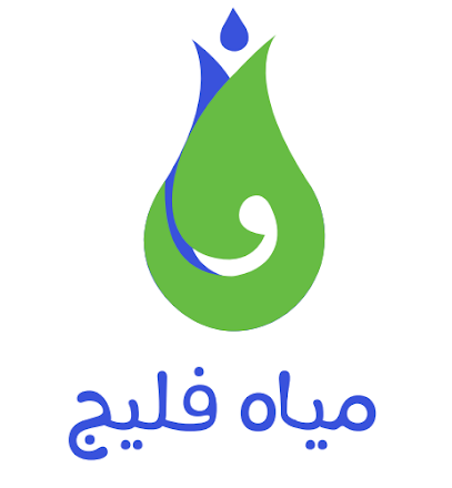 مصنع مياه فليج - Hafar Al Batin - +966 54 311 4801