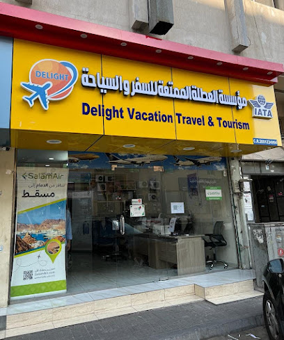 Mohammad Alshahrani Travel And Tourism - Al Khobar 34624