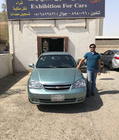 معرض تداول السيارات - Al Khobar - +966 13 811 1201