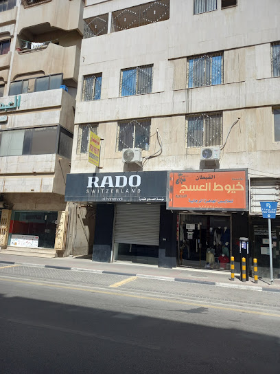 RADO Showroom - Al Khobar 34429