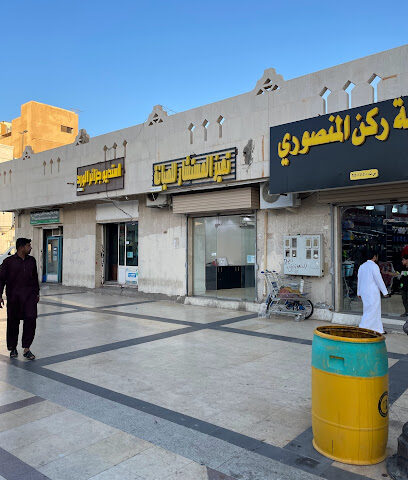 ركن المنصوري للالعاب البلايستيشن - Tabuk - +966 50 054 6865