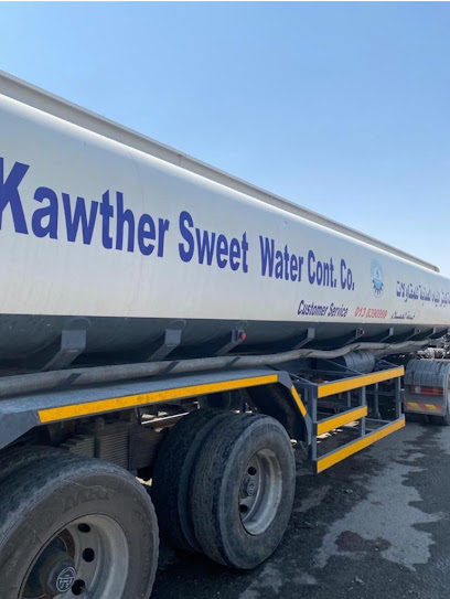 al kawther sweet water (jubail branch) - Saudi Arabia|Al Jubail 31972|Jubail City Center|Mecca St