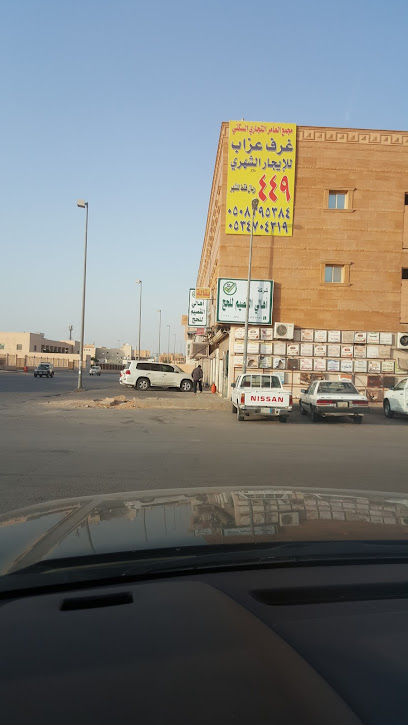 Ahali Al Qassim Hajj Company ‎شرکة حملة أهالي القصيم - Saudi Arabia|Buraydah 52359|7575