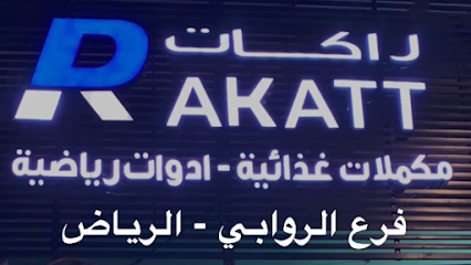 Rakatt - Riyadh - +966 50 026 0226