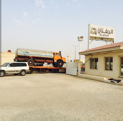 معرض الجفنان للشاحنات - Hafar Al Batin - +966 50 596 8855