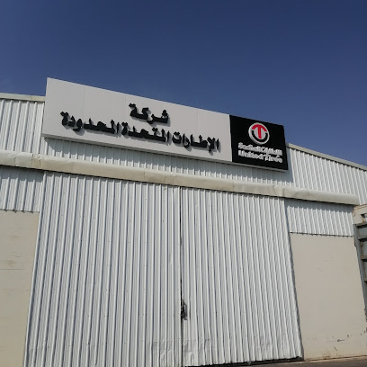 United tires Co., Ltd. - Jazan -