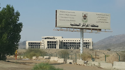 Umm ِAl Qura University Research Center - Mecca -