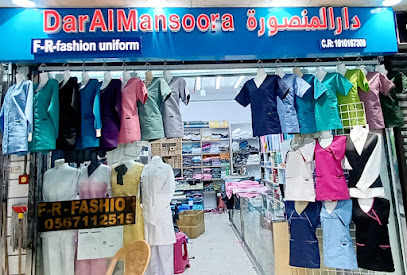 FR-Fashion uniform - Riyadh - +966 56 859 9814