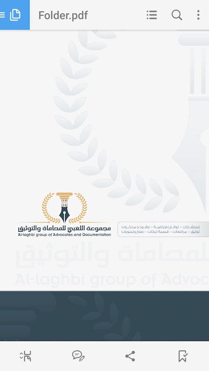 Alghaba Group Law Firm and Documentation - Saudi Arabia|Khamis Mushait 62461|8091