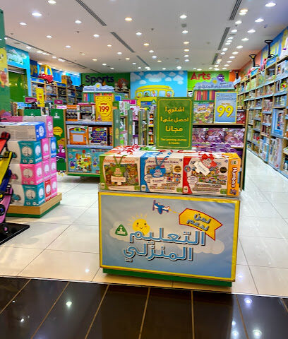 early learning centre مركز التعليم المبكر - Riyadh - +966 56 090 6956