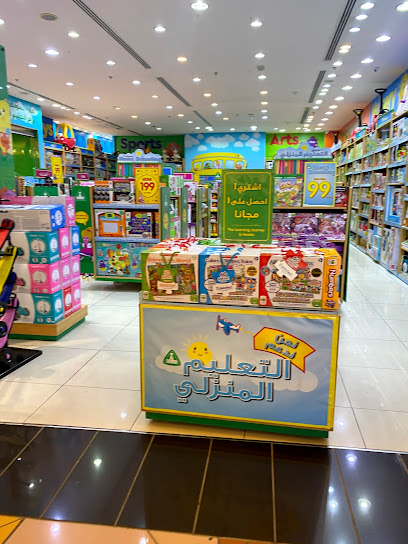 early learning centre مركز التعليم المبكر - Saudi Arabia|Riyadh|Al Hamra Mall|Shaikh Hasan Ibn Hussain Ibn Ali Rd