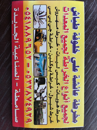 مخرطة عائشة JWMJ+9H Samtah Saudi Arabia - Saudi Arabia|Samtah 86385|صناعية