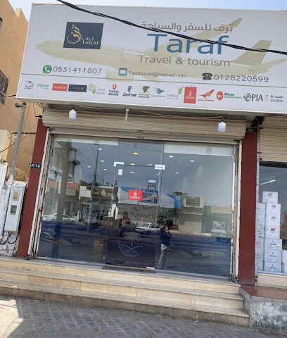 Taraf Travel and Tourism - Turbah - +966 53 141 1807