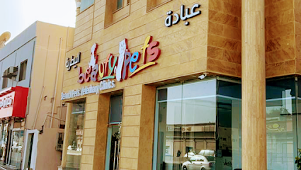 عيادة بيوتي بتس البيطرية - Dammam - +966 53 393 1133
