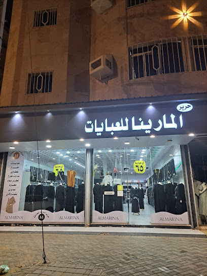 المارينا للعبايات بأسعار مناسبه - Almajaridah 63932