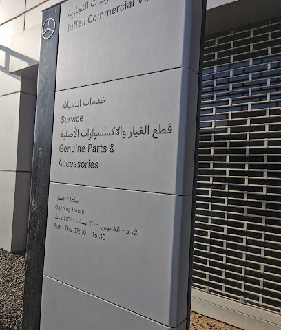 شركة ابراهيم الجفالي للمعدات الصناعية Mercedes - Jazan -