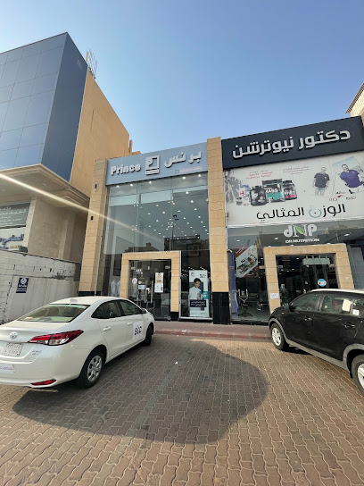 الوزن المثالي - Al Mithaly - Saudi Arabia|Mecca|Al-Shawkiya branch Abdul Qader Kushak Street|next to Shawermer shop